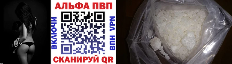 Купить закладку Гашиш  Конопля  Меф  Курильск