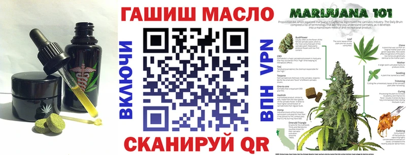 Cannafood конопля  Купить закладки  Курильск 