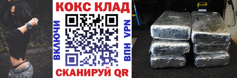 Купить где  Курильск  Cocaine VHQ 