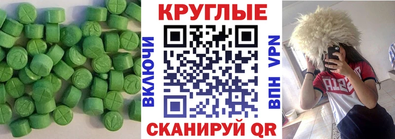 Ecstasy mix  Купить где  Курильск 