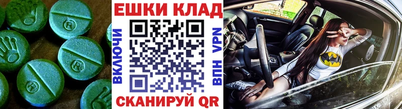 Экстази Philipp Plein Курильск