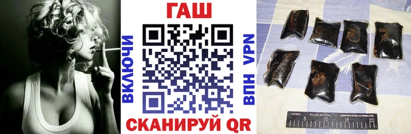 Купить Курильск ГАШ хэш