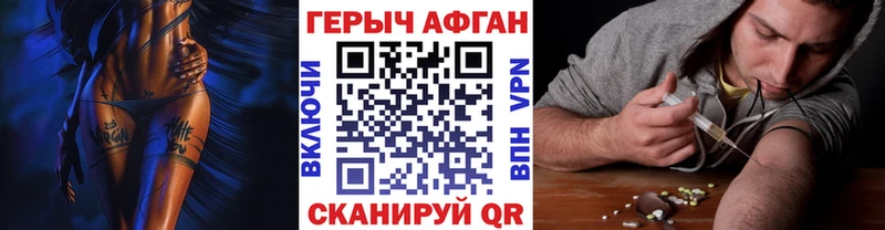 Купить где  Курильск  ГЕРОИН афганец 