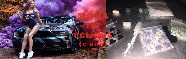 тгк Иннополис