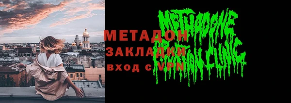 тгк Иннополис
