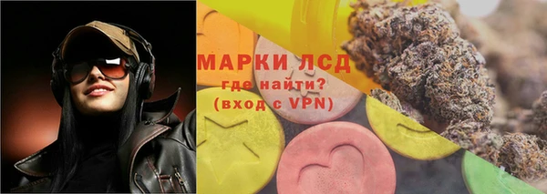 герыч Инсар