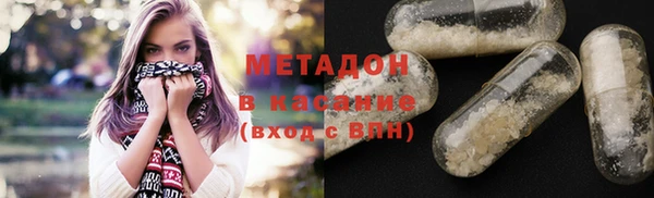 герыч Инсар