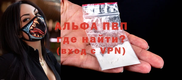 герыч Инсар