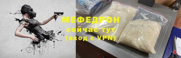 тгк Иннополис