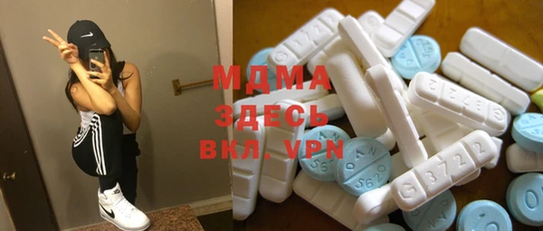герыч Инсар