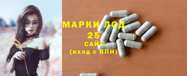 герыч Инсар