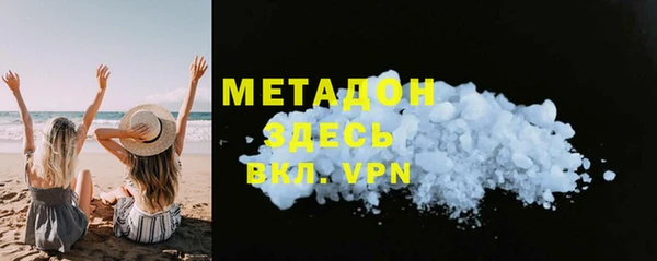 герыч Инсар