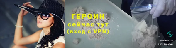 тгк Иннополис