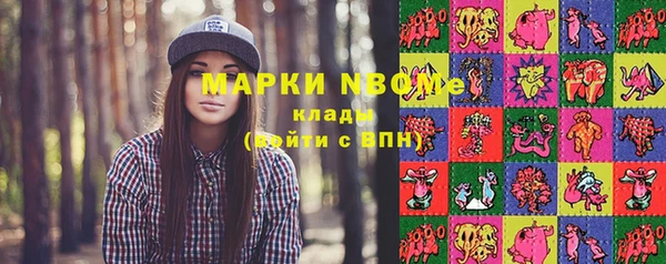 тгк Иннополис