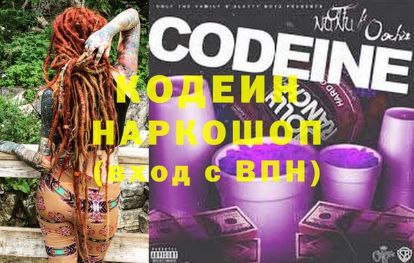 герыч Инсар