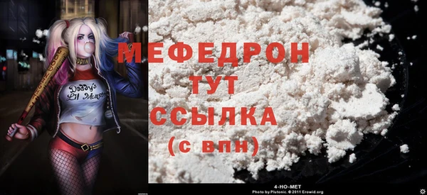 тгк Иннополис