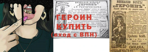 герыч Инсар