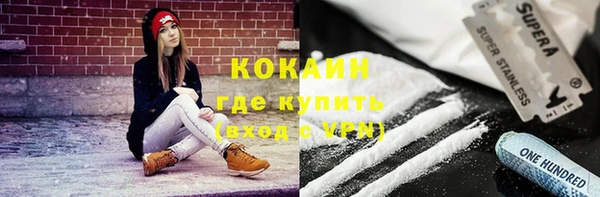 герыч Инсар