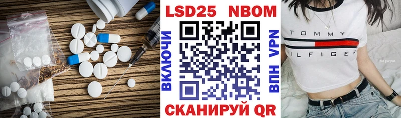Лсд 25 экстази кислота  Купить где  Курильск 