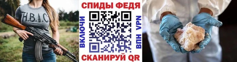 Купить  Курильск  Первитин мет 