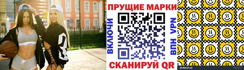 Марки N-bome 1500мкг  Купить где  Курильск 